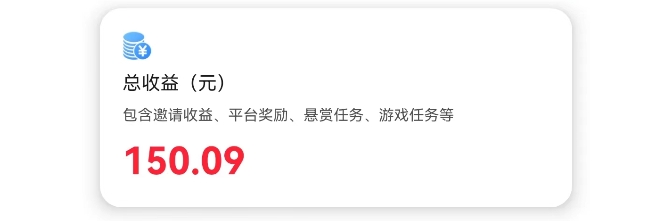 每天稳定赚20-30元微信红包的副业项目免费分享